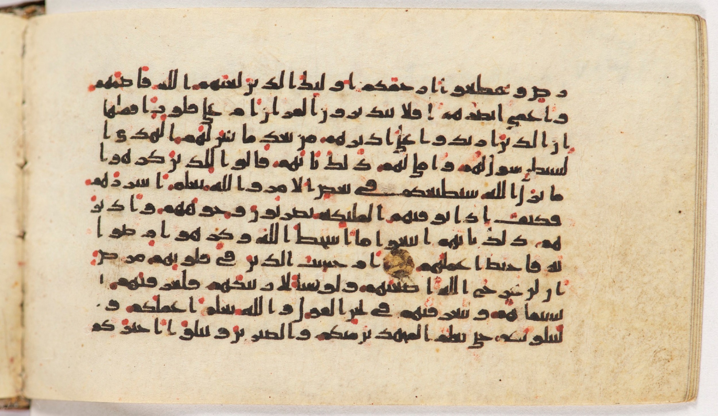 Arabe 399, in Kufic B.II script, showing Surah 47:28 from Mid-8th to Late 9th Century AD found in Unknown, currently housed at Bibliothèque nationale de France, Paris